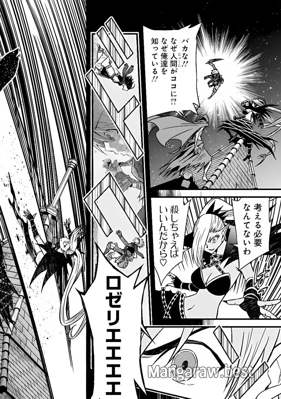 カット＆ペーストでこの世界を生きていく 第132話 - Page 23