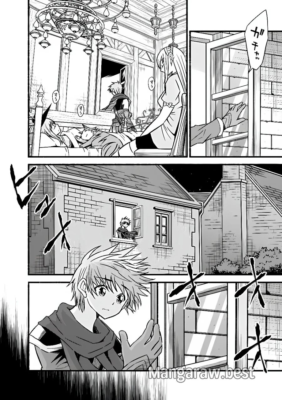カット＆ペーストでこの世界を生きていく 第132話 - Page 6