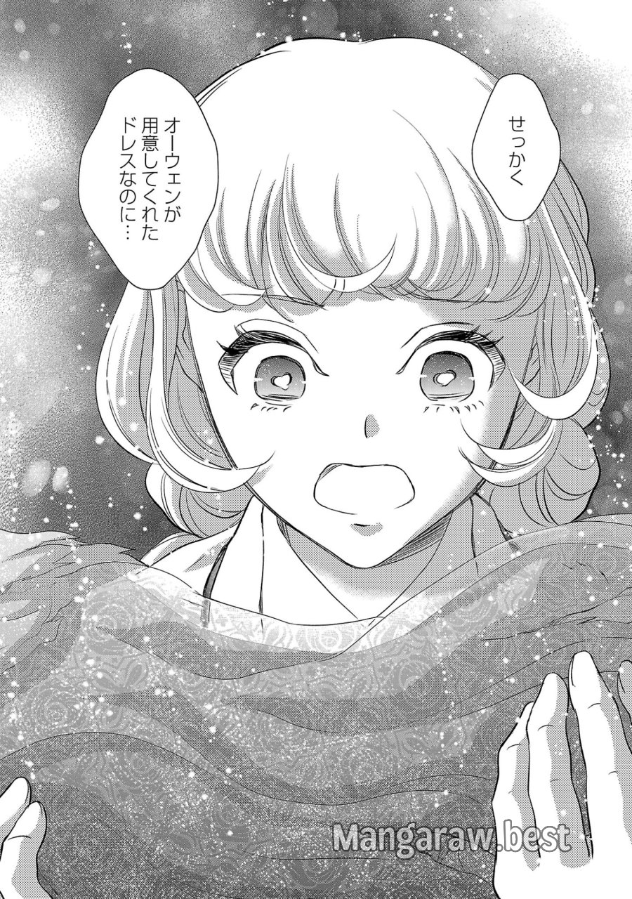 乙女ゲームのヒロインに転生したのに、既に悪役令嬢がちやほやされていた〜恋愛は諦めて魔法を極めます！〜 第9話 - Page 28