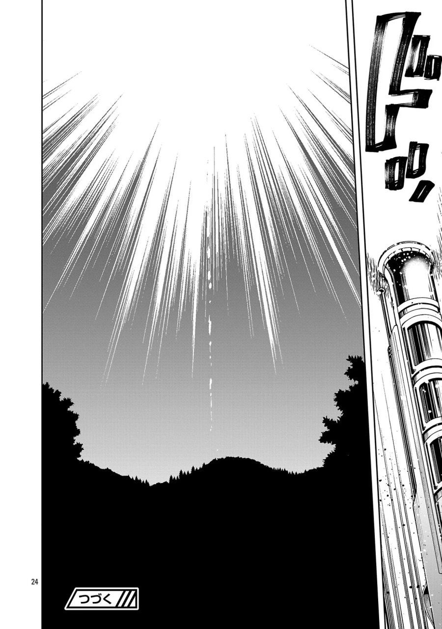 悪役王女の竜騎士団生活～婚約破棄後に溺愛されても困ります！～ 第20.2話 - Page 13