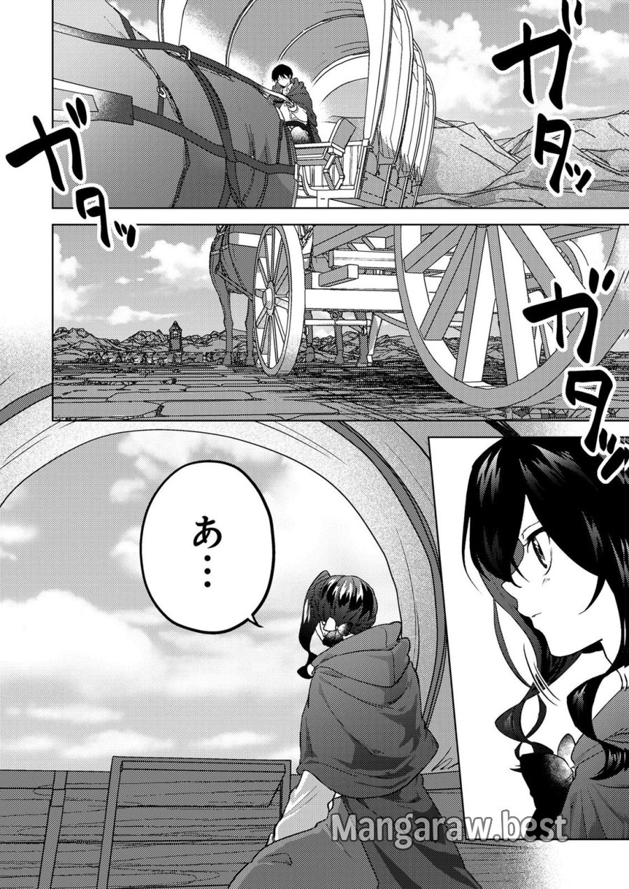 婚約破棄したお馬鹿な王子はほっといて、悪役令嬢は精霊の森で幸せになります。 第24話 - Trang 8