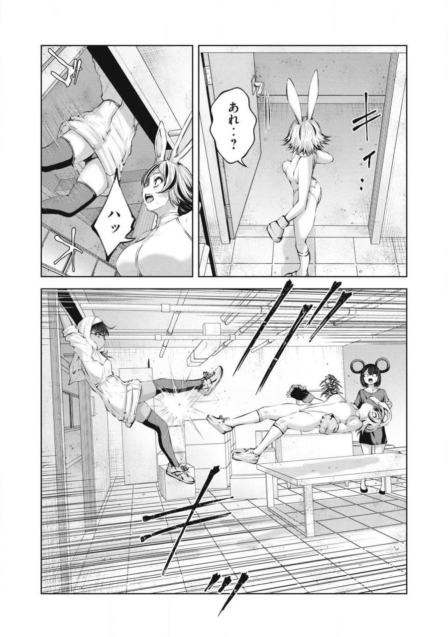 ゾンビ世界でハーレムをつくろう！ 第33.1話 - Trang 10