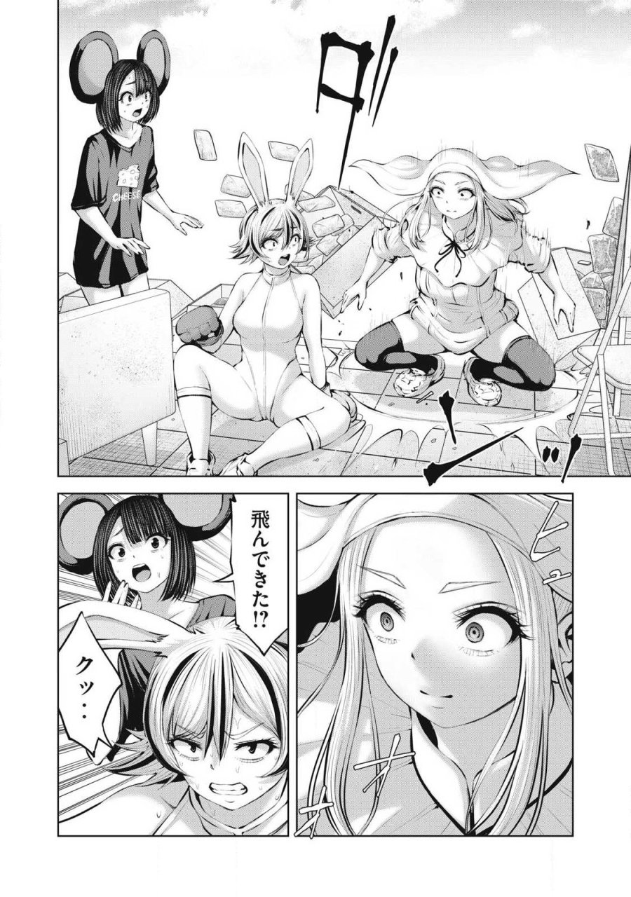 ゾンビ世界でハーレムをつくろう！ 第33.1話 - Trang 12