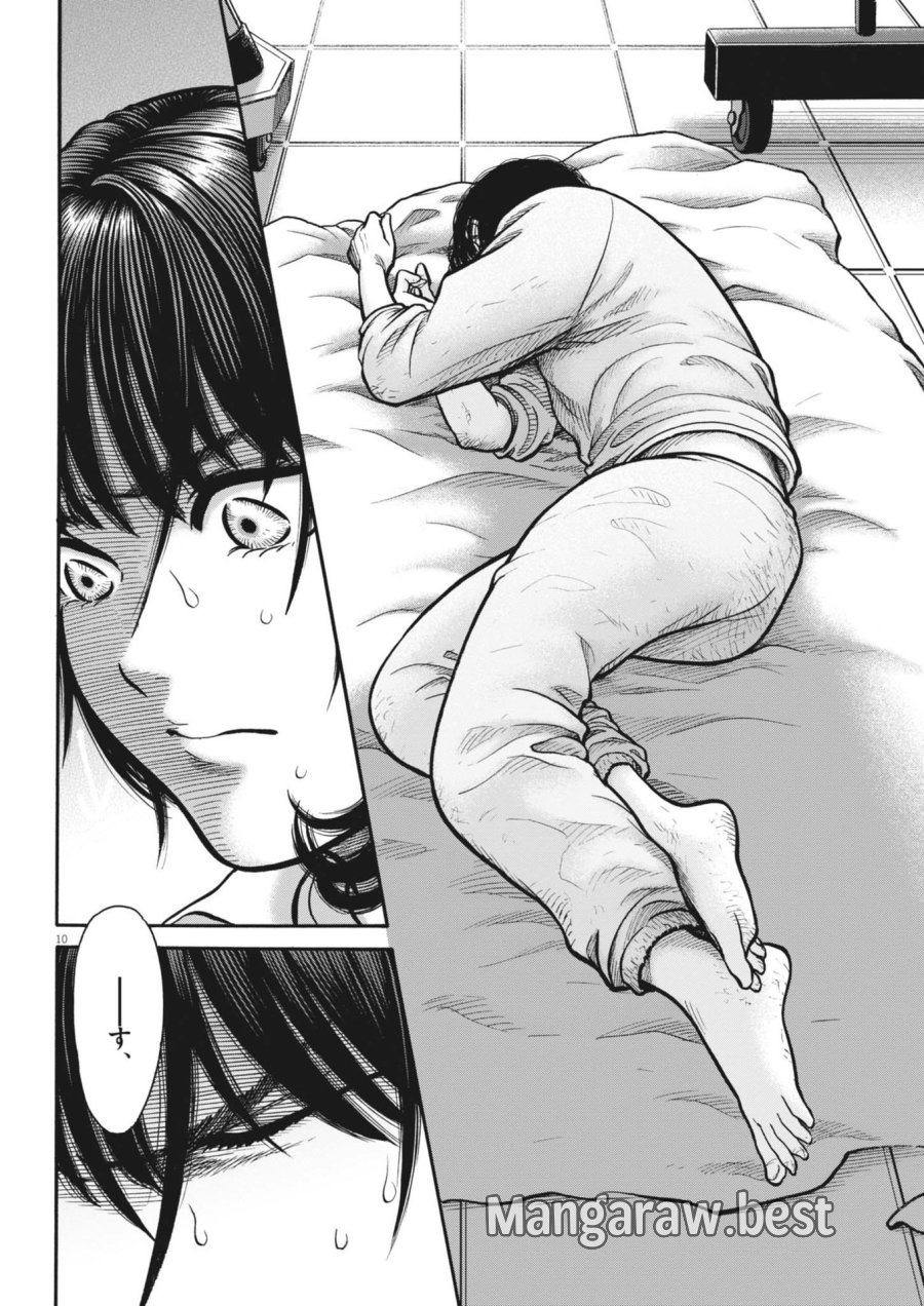 健康で文化的な最低限度の生活 第116話 - Page 10