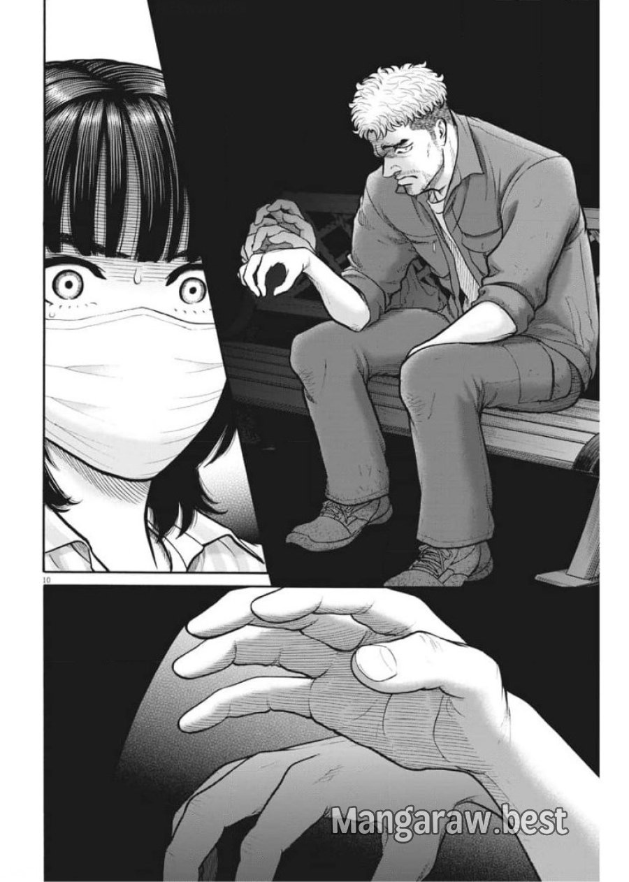 健康で文化的な最低限度の生活 第101話 - Page 10