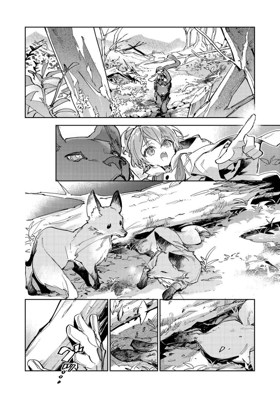最弱テイマーはゴミ拾いの旅を始めました。 第31話 - Page 18