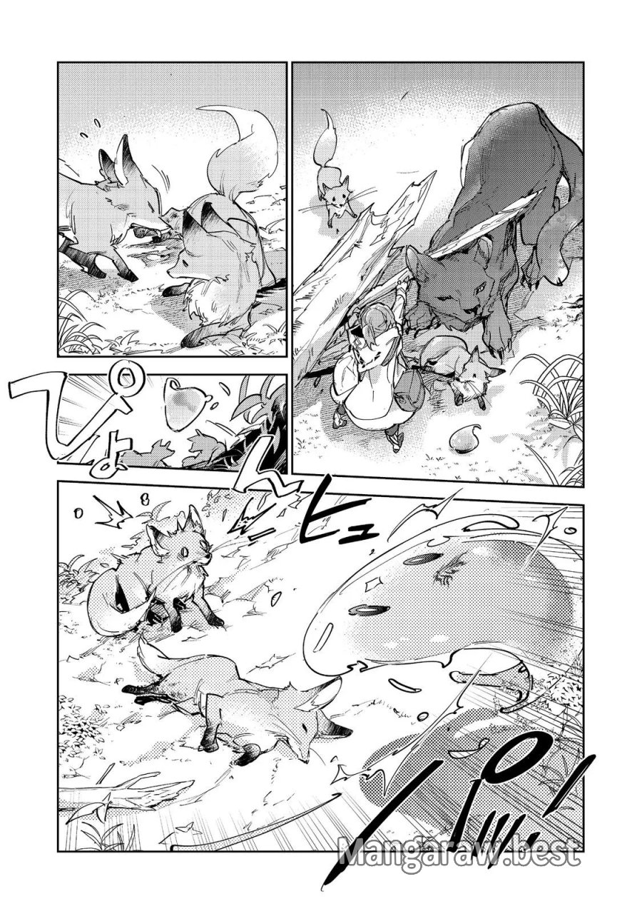 最弱テイマーはゴミ拾いの旅を始めました。 第31話 - Page 19