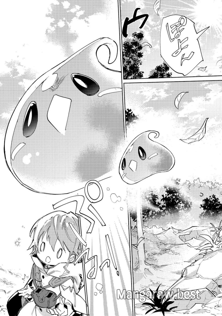 最弱テイマーはゴミ拾いの旅を始めました。 第31話 - Page 31