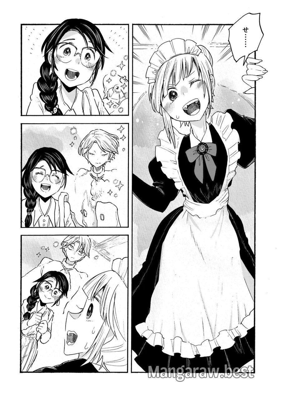 レゾンデートル骨董店にようこそ 第12.2話 - Trang 3