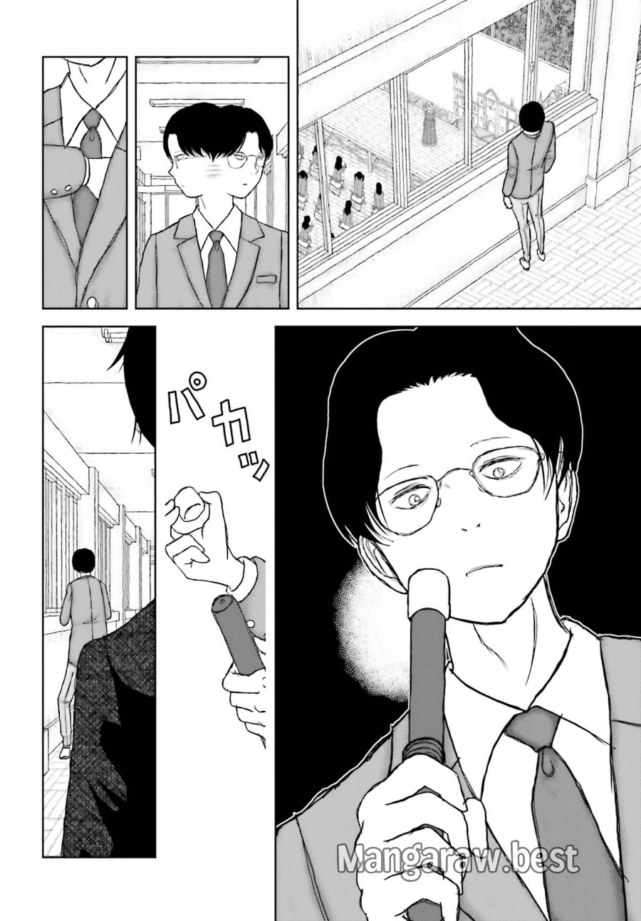 名探偵サブスクリプション 第5話 - Page 14