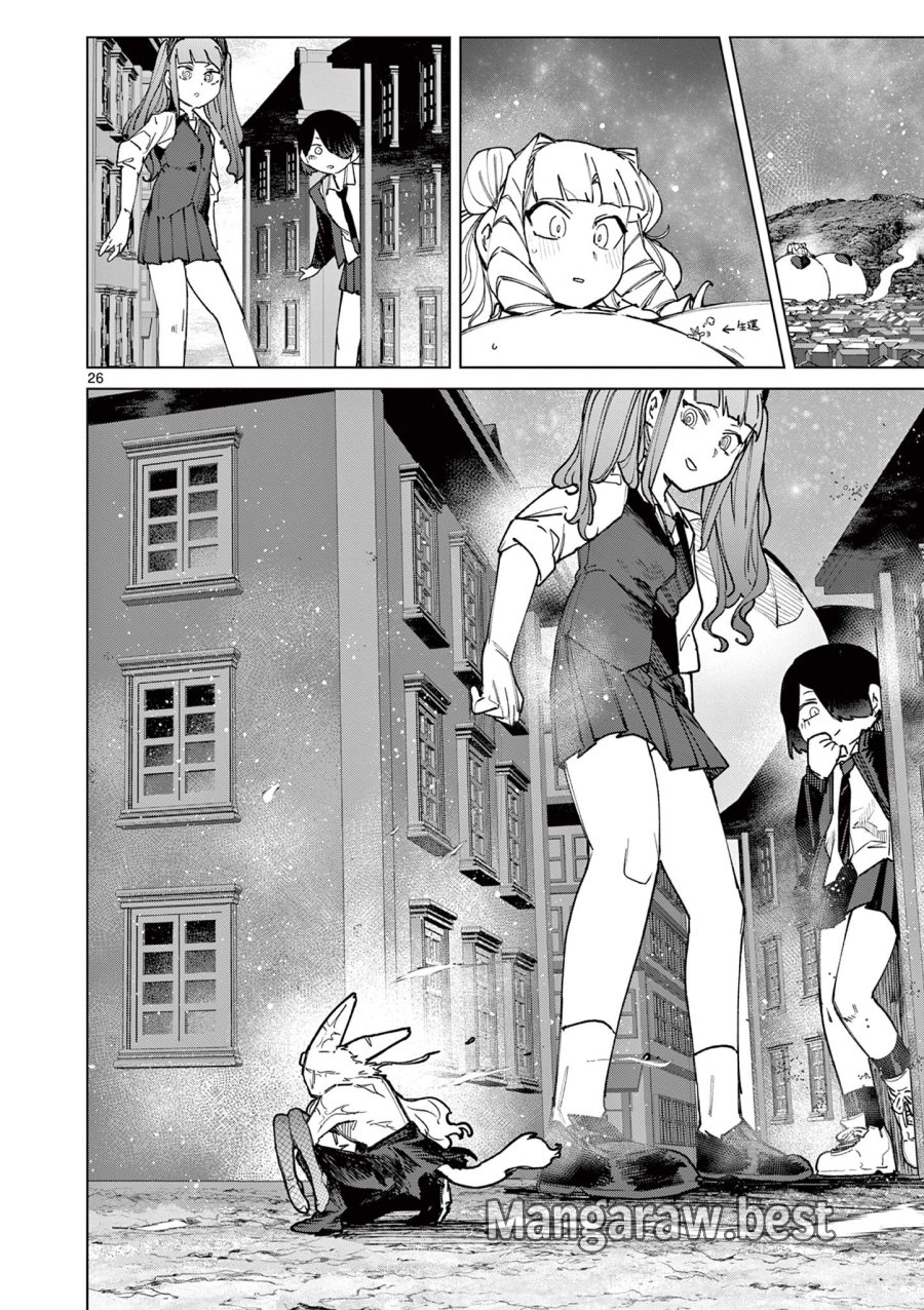 ジャイアントお嬢様 第157話 - Trang 28