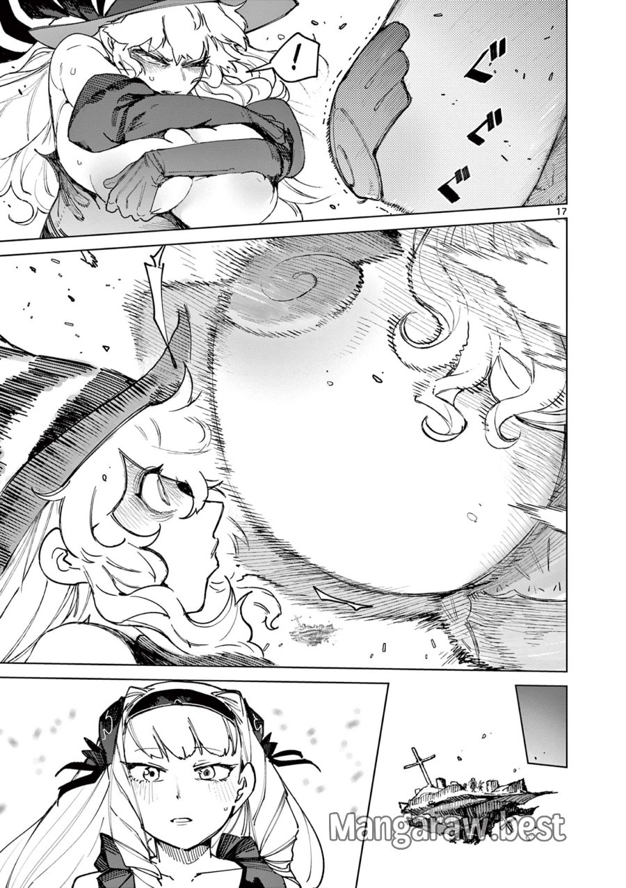 ジャイアントお嬢様 第168話 - Page 19