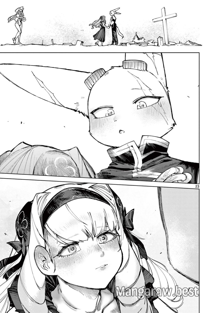 ジャイアントお嬢様 第168話 - Page 25