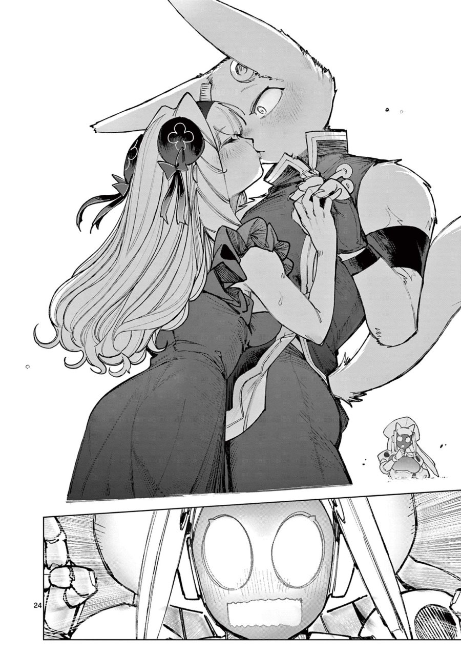 ジャイアントお嬢様 第168話 - Page 26