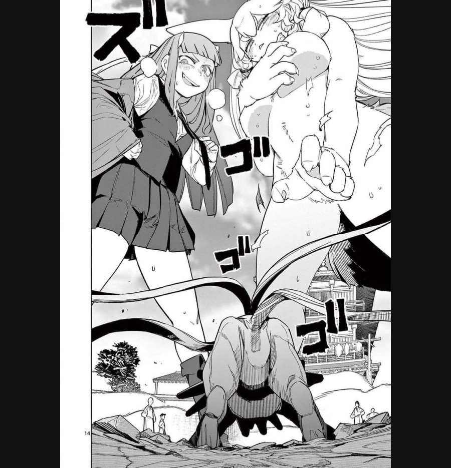 ジャイアントお嬢様 第91話 - Trang 13