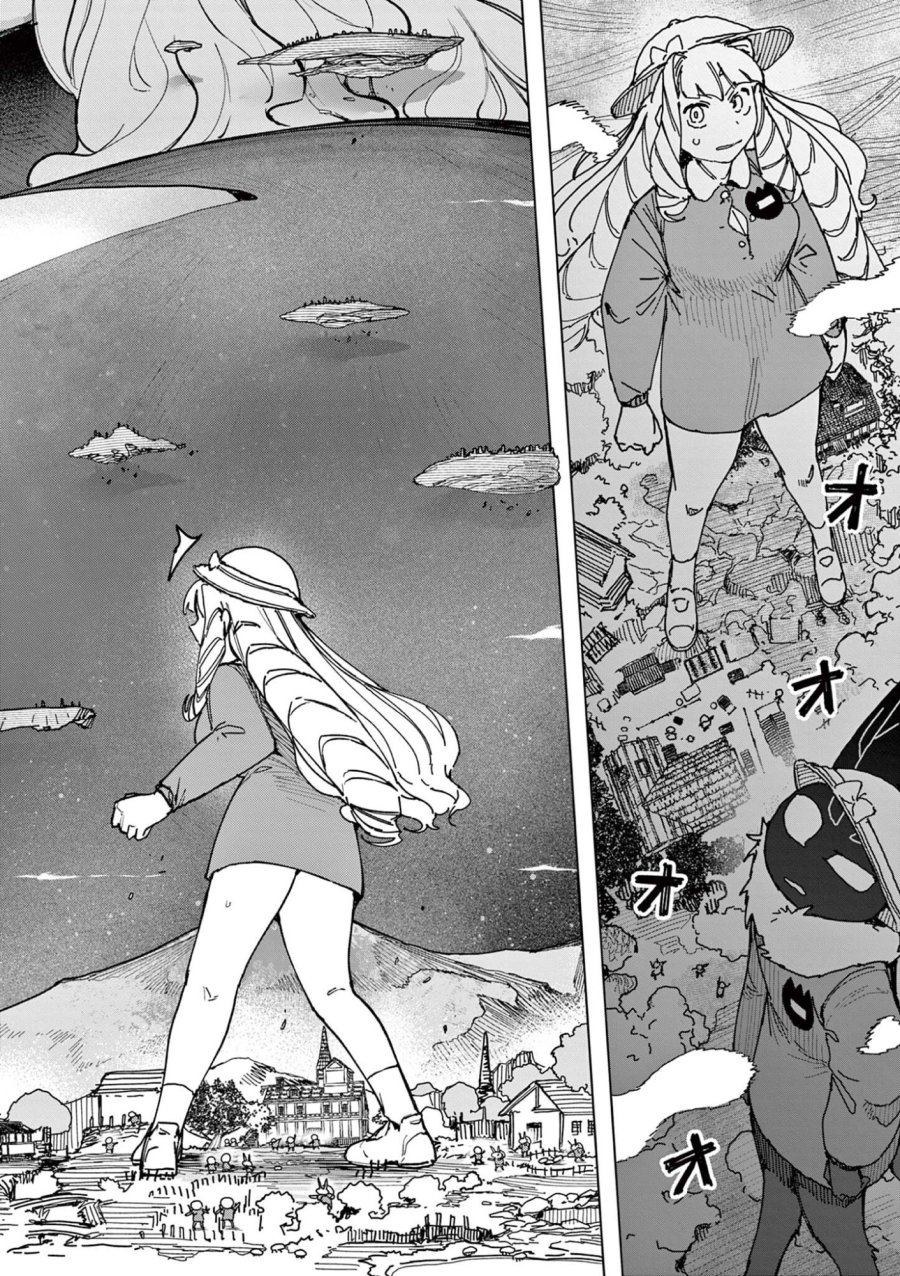 ジャイアントお嬢様 第164話 - Trang 6