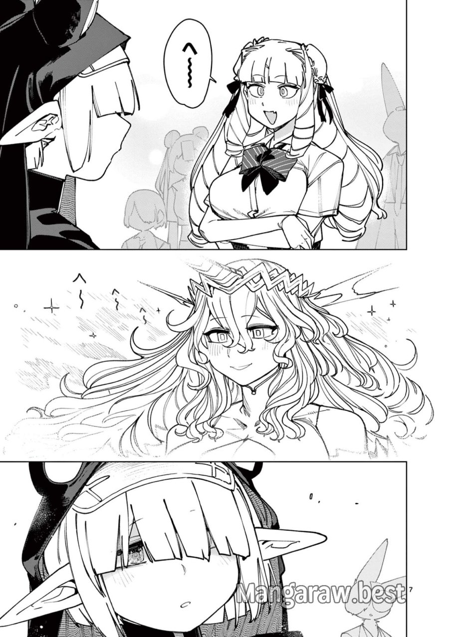 ジャイアントお嬢様 第150話 - Trang 7