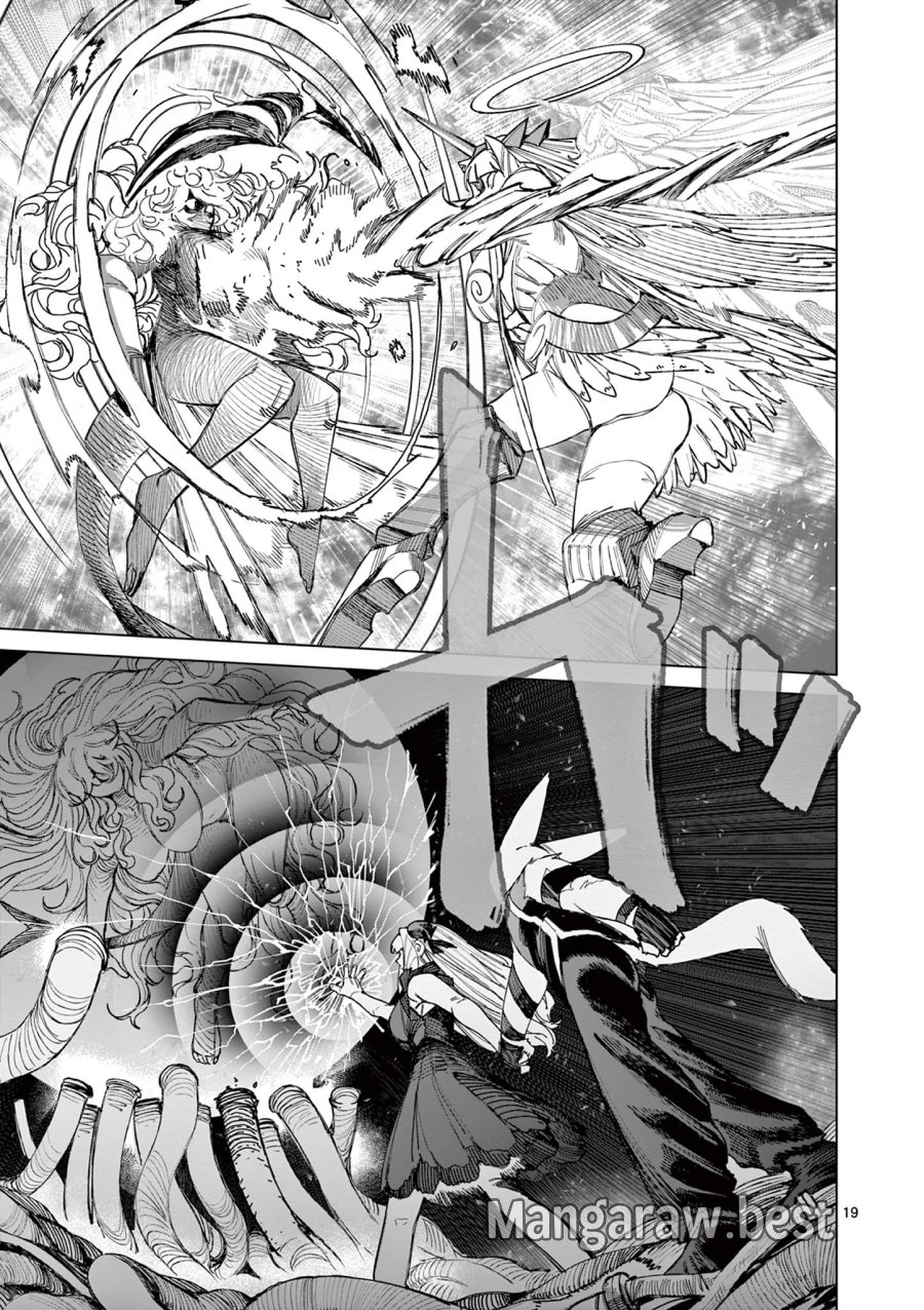 ジャイアントお嬢様 第169話 - Page 21