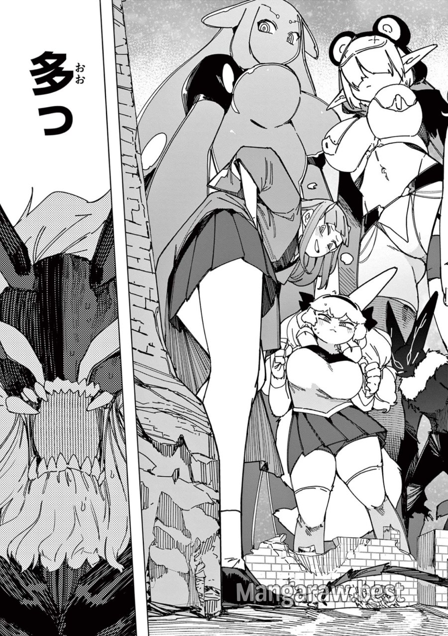 ジャイアントお嬢様 第163話 - Trang 23