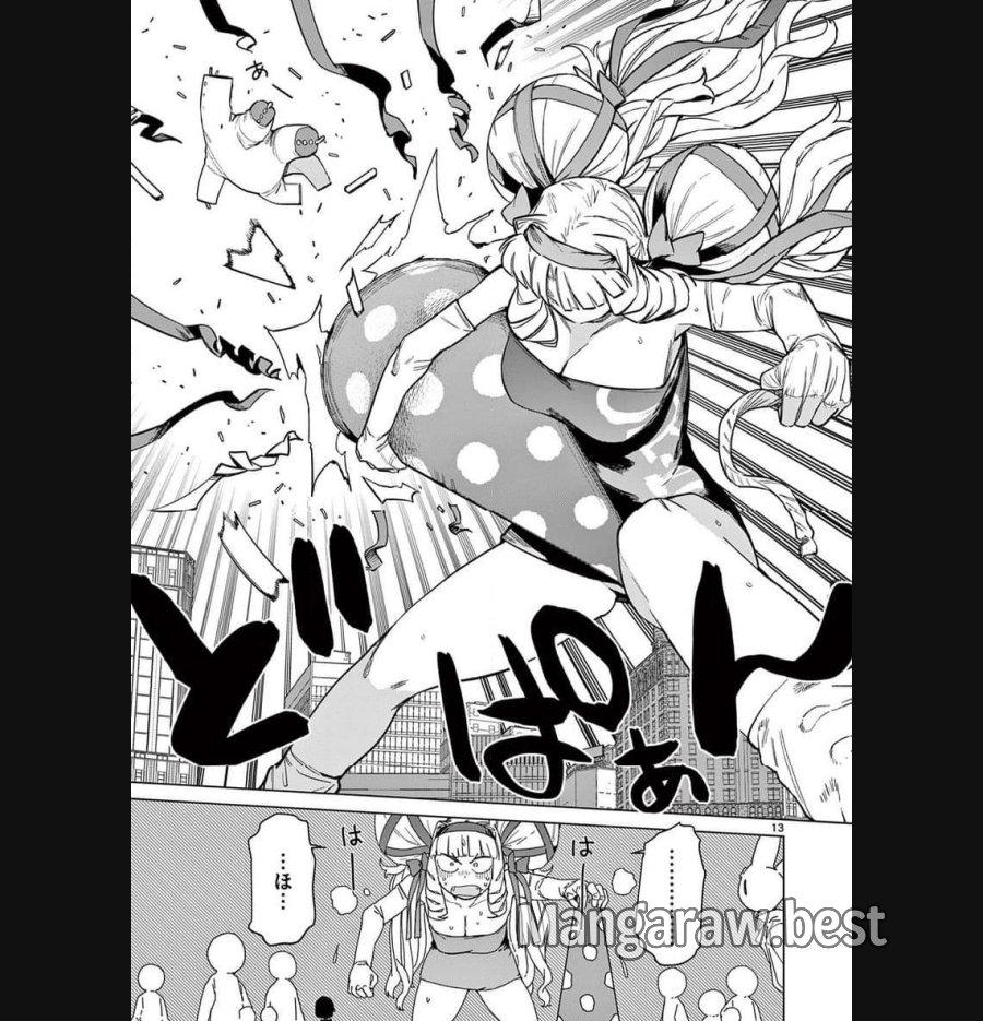 ジャイアントお嬢様 第88話 - Trang 15
