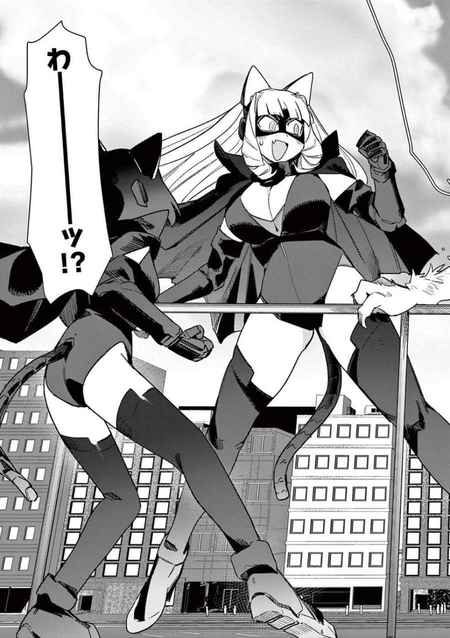 ジャイアントお嬢様 第78話 - Trang 19