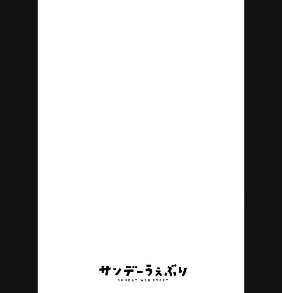 ジャイアントお嬢様 第85話 - Trang 2