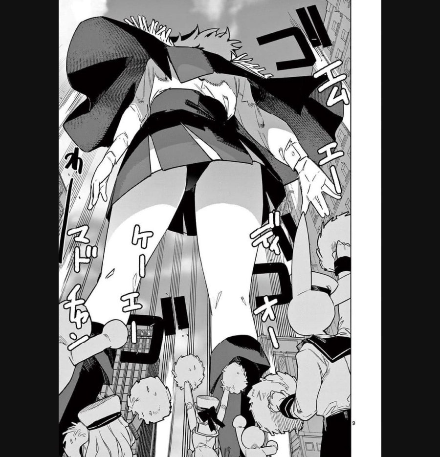 ジャイアントお嬢様 第86話 - Trang 11