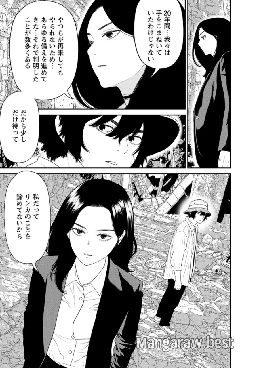 ダンジョンで戦い続けて20年の童貞勇者、地上に戻ったら男女比1:1000の世界だった 第6.2話 - Page 7