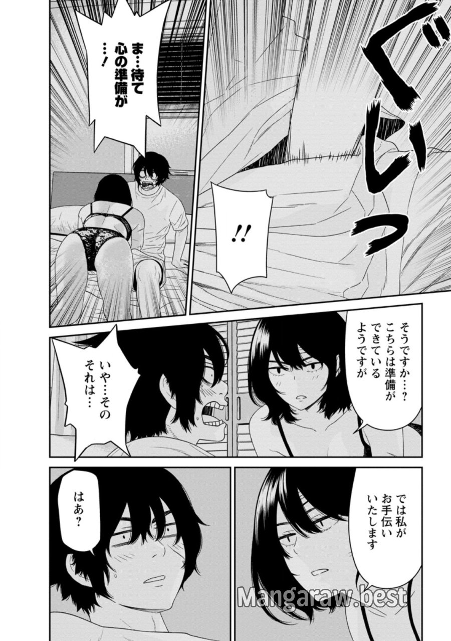 ダンジョンで戦い続けて20年の童貞勇者、地上に戻ったら男女比1:1000の世界だった 第5.1話 - Trang 6