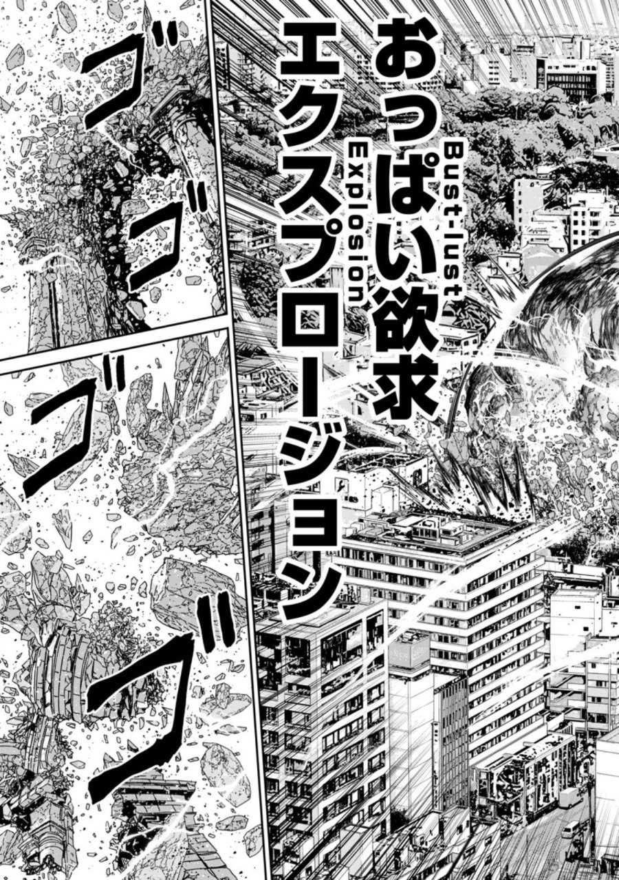ダンジョンで戦い続けて20年の童貞勇者、地上に戻ったら男女比1:1000の世界だった 第4.3話 - Trang 2