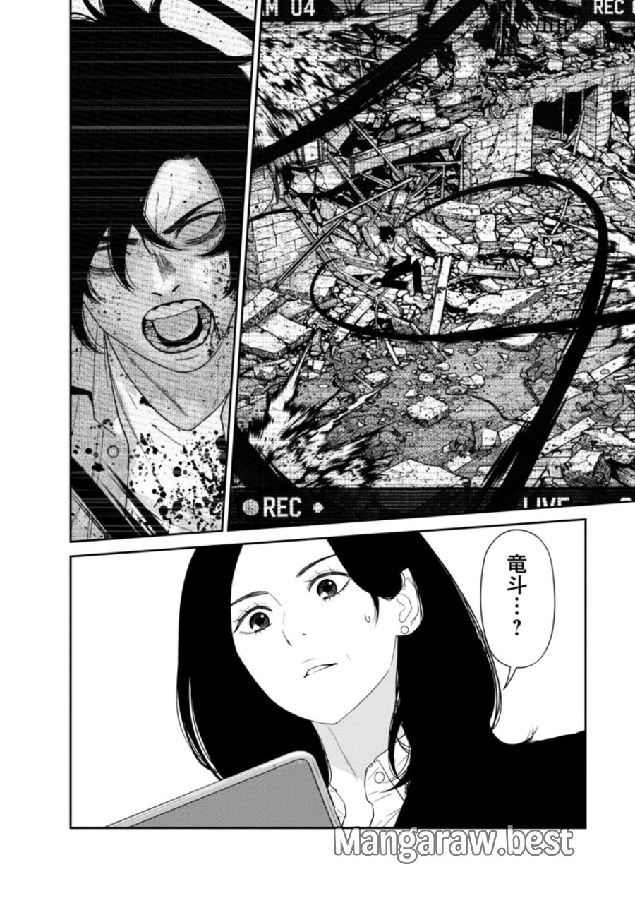 ダンジョンで戦い続けて20年の童貞勇者、地上に戻ったら男女比1:1000の世界だった 第5.2話 - Page 6