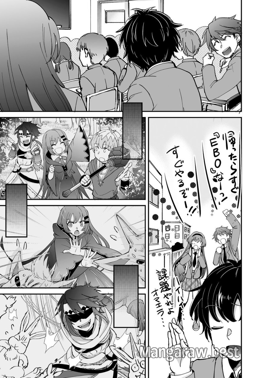 ヒャッハーな幼馴染達と始めるVRMMO@COMIC 第10.2話 - Page 18