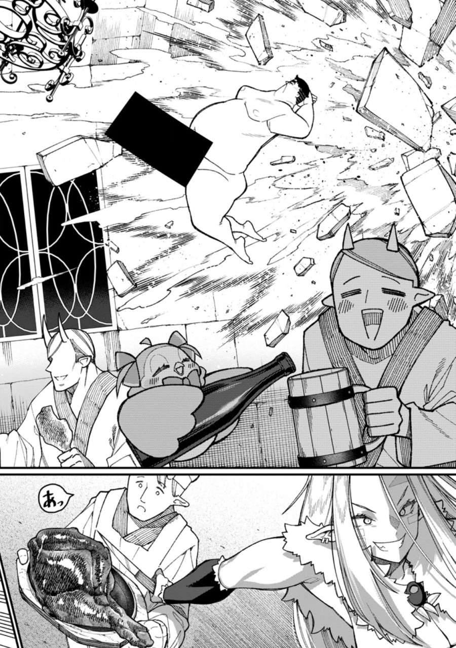 ハーレム王の異世界プレス漫遊記　～最強無双のおじさんはあらゆる種族を嫁にする～ 第24.1話 - Page 8