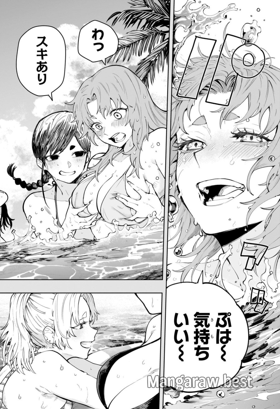 回撃のキナト 第19話 - Page 10