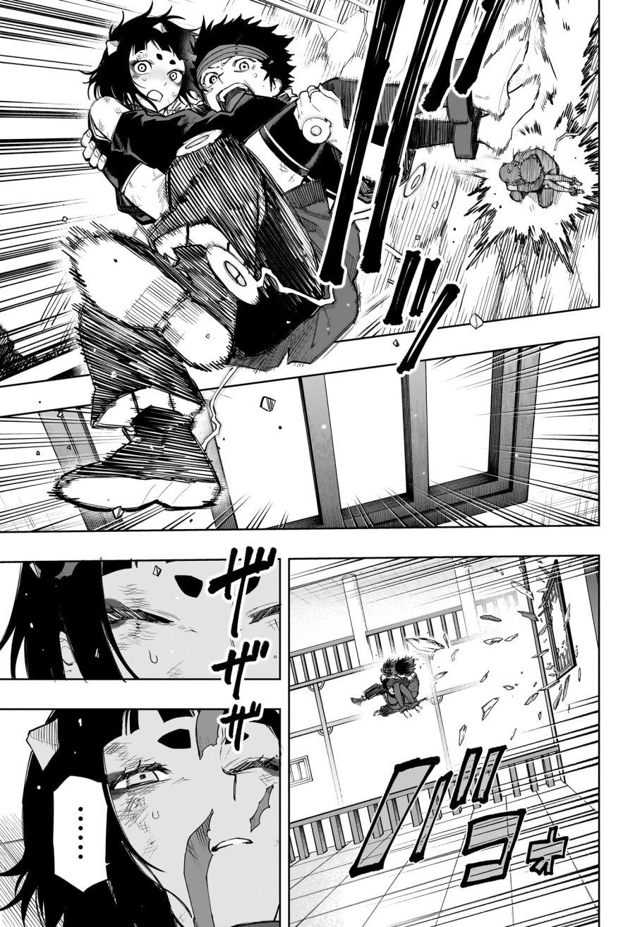 回撃のキナト 第21話 - Page 5