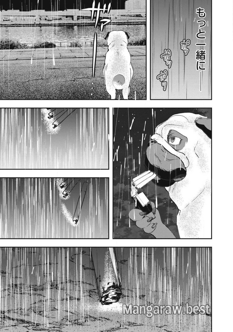 INNUーイッヌー 第69話 - Trang 13