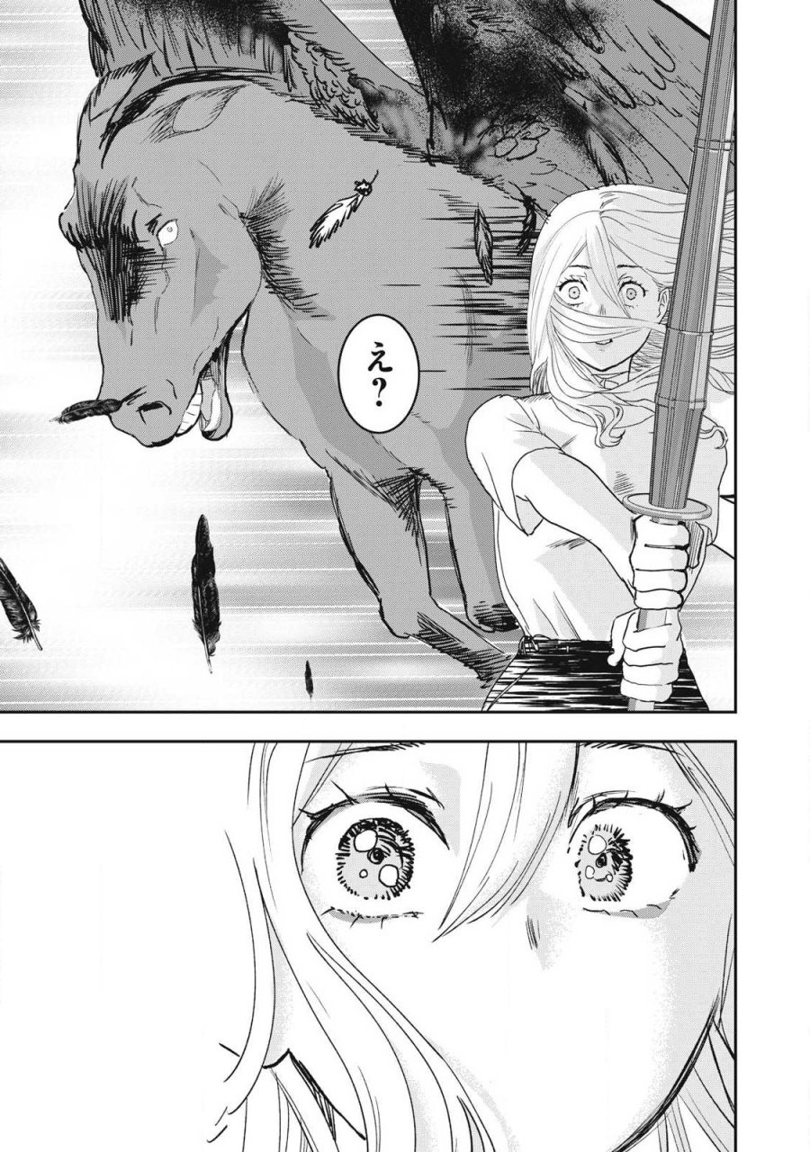 INNUーイッヌー 第68話 - Trang 17