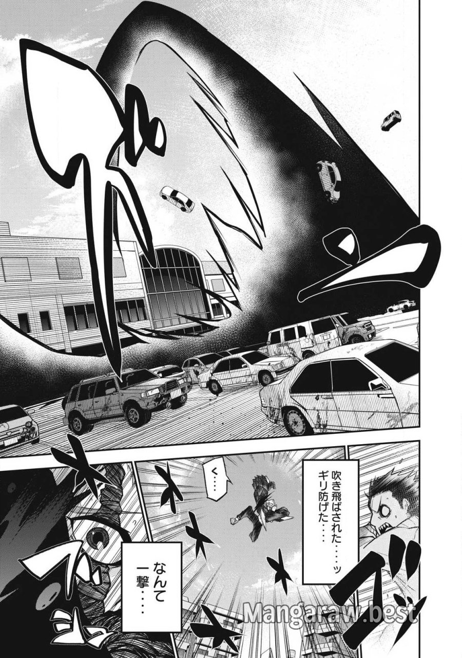 ぶっ壊れ世界で死んだ時 第15話 - Trang 9