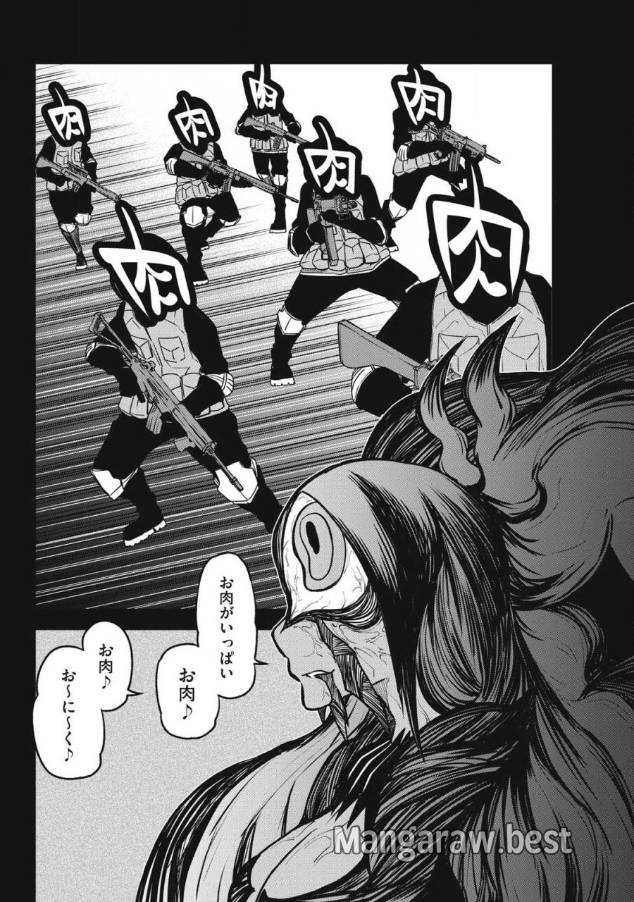 ぶっ壊れ世界で死んだ時 第24話 - Trang 12