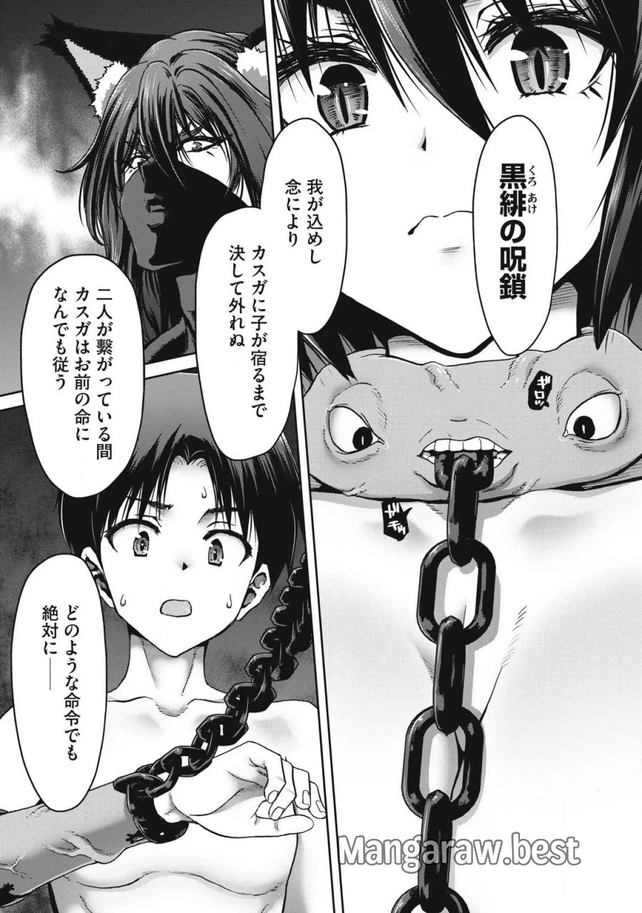 クラフトスキルで異世界の無人島を大改造！ 『……とか思ったら先住民がいて、俺の子種を狙っているようです』 第4.1話 - Page 7