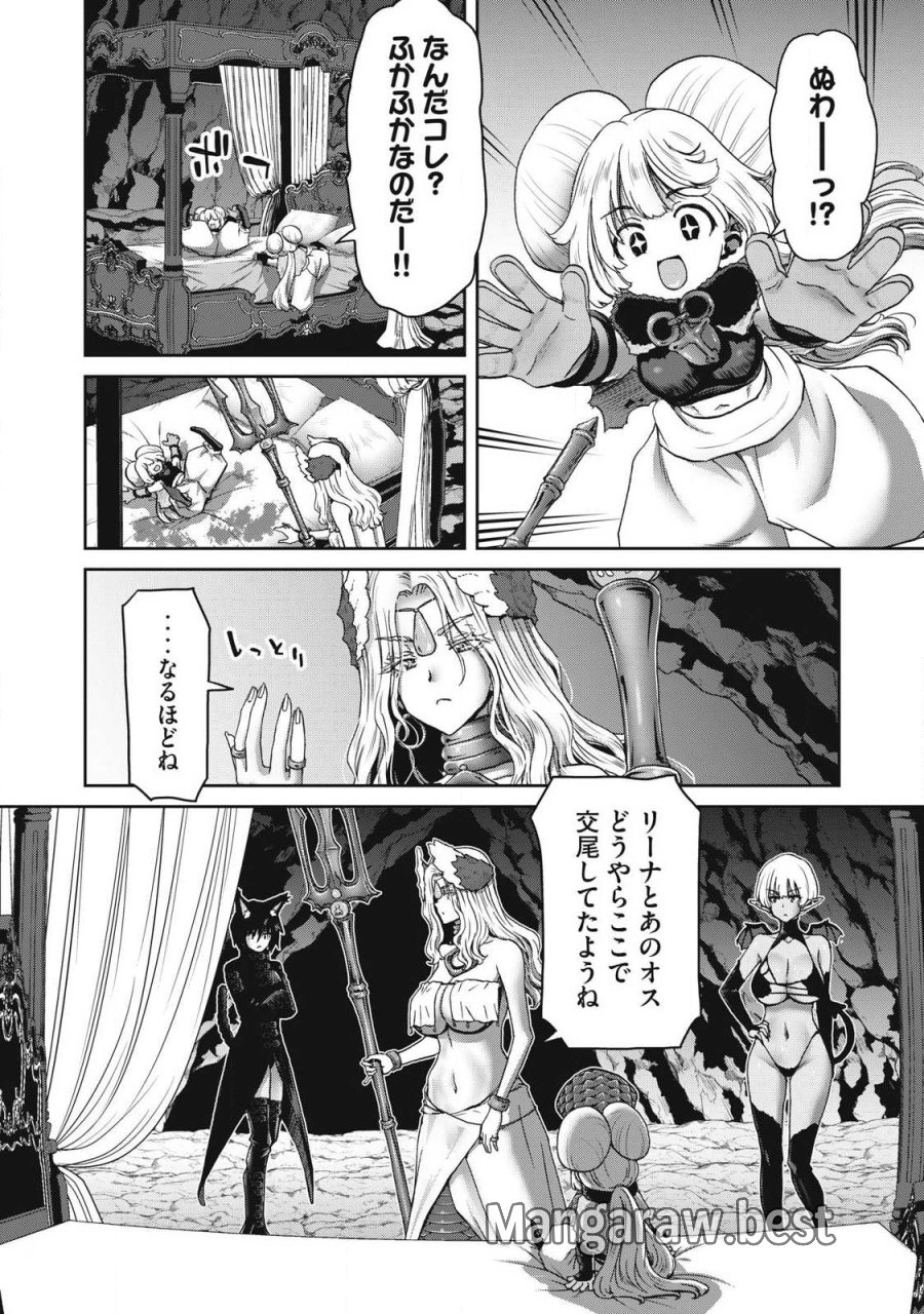 クラフトスキルで異世界の無人島を大改造！ 『……とか思ったら先住民がいて、俺の子種を狙っているようです』 第3.1話 - Page 16