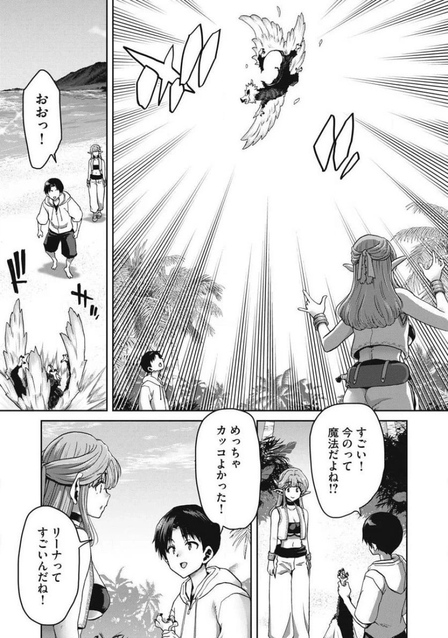 クラフトスキルで異世界の無人島を大改造！ 『……とか思ったら先住民がいて、俺の子種を狙っているようです』 第1.2話 - Trang 10