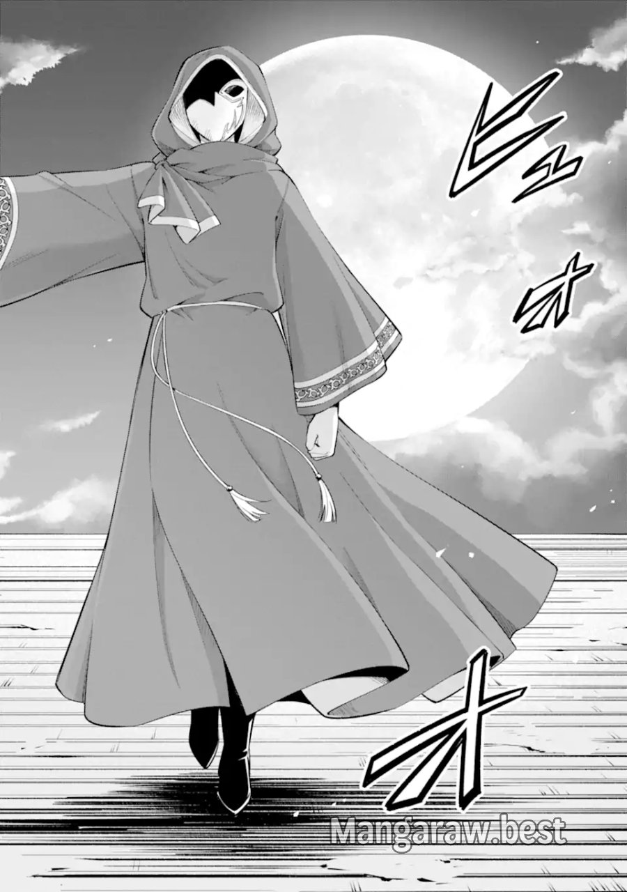 お人好し冒険者、転生少女を拾いました　大賢者の加護付き少女とのんびり幸せに暮らします 第15.3話 - Page 11