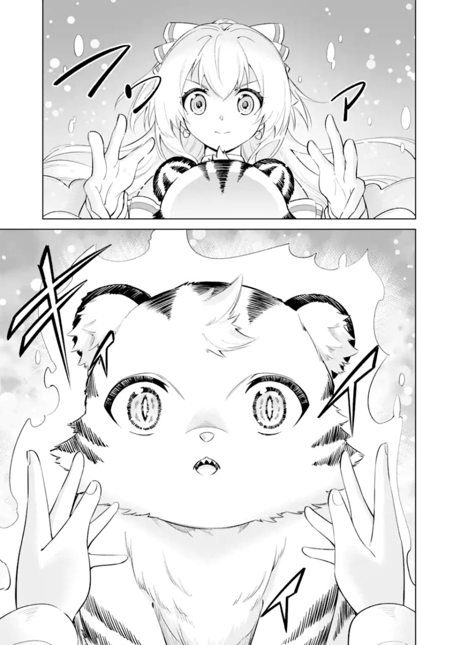 お人好し冒険者、転生少女を拾いました　大賢者の加護付き少女とのんびり幸せに暮らします 第15.2話 - Page 12