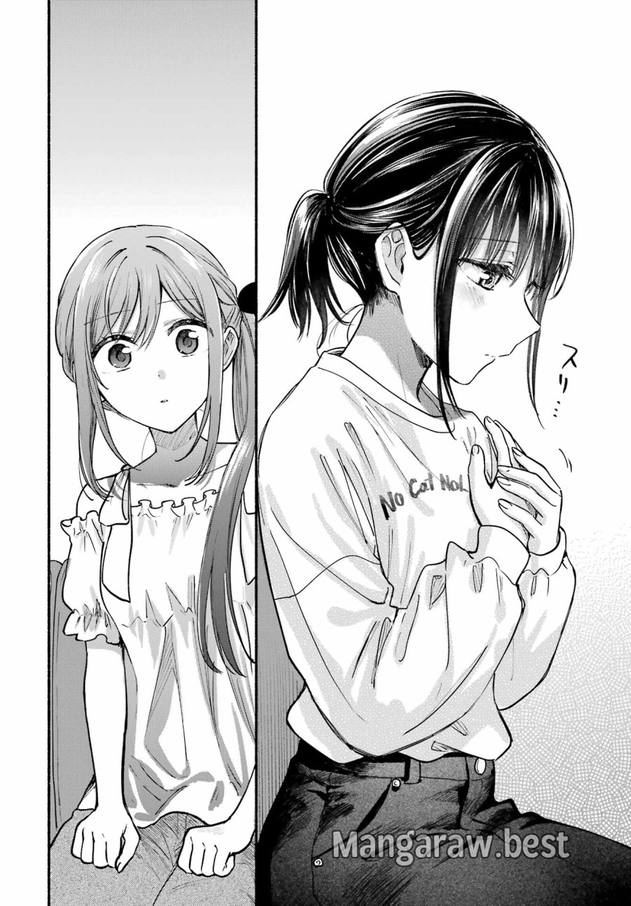 となりの猫と恋知らず 第34話 - Trang 16