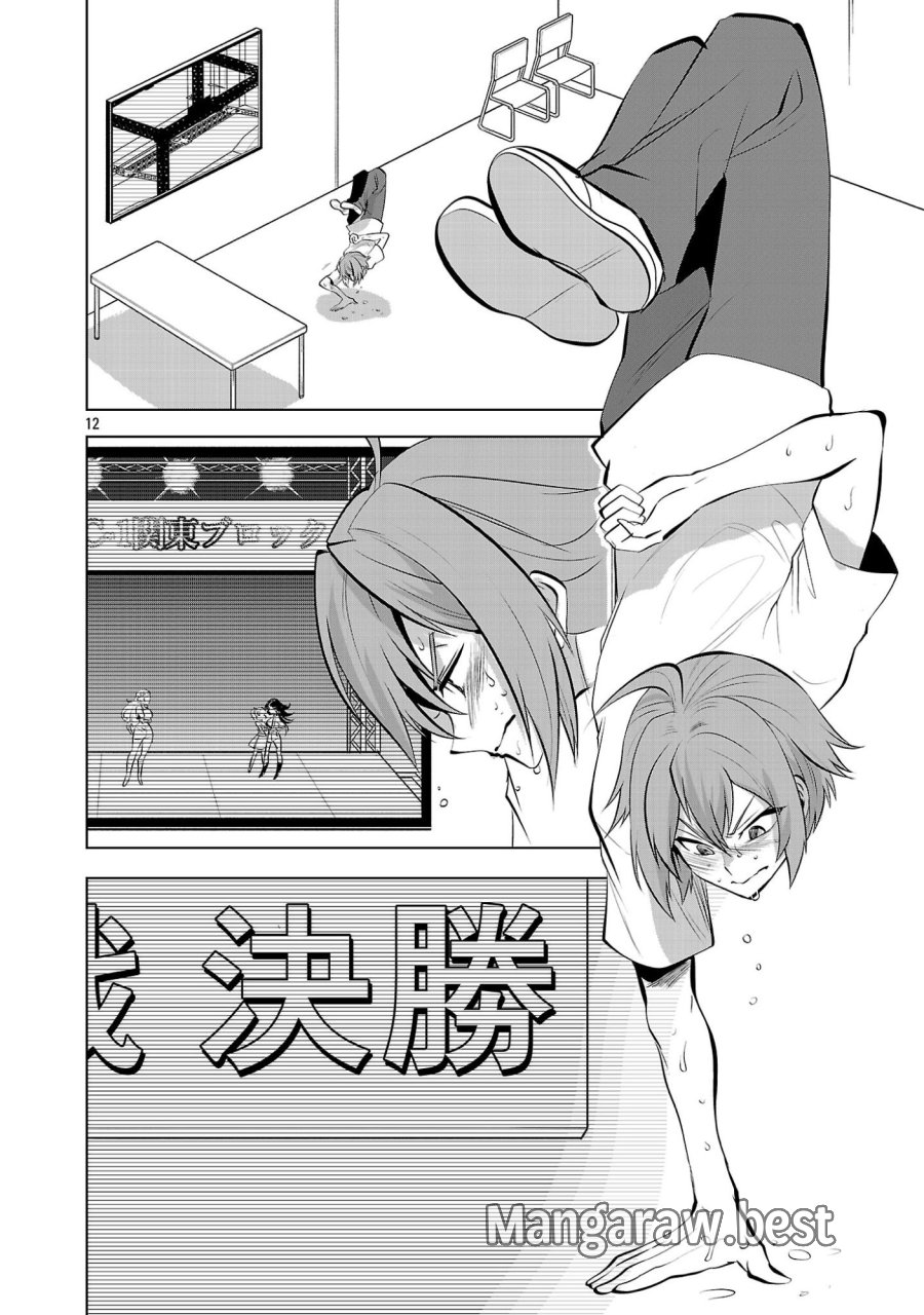 ニセドル ～将来をちかいあった幼馴染がアイドルになって遠くにいっちゃったので俺もアイドル(女装)になって追いかけます!～ 第22話 - Page 12