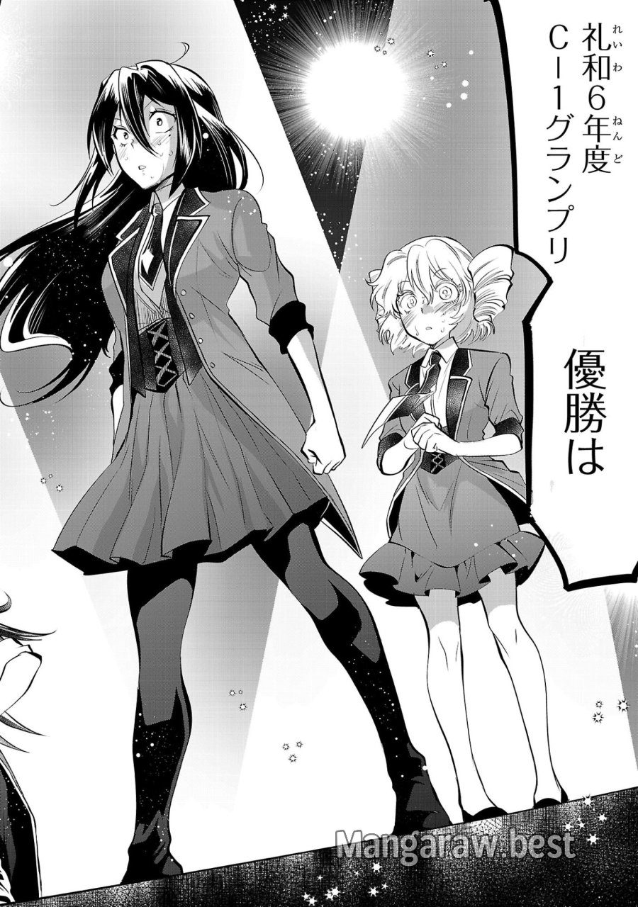 ニセドル ～将来をちかいあった幼馴染がアイドルになって遠くにいっちゃったので俺もアイドル(女装)になって追いかけます!～ 第23話 - Page 6