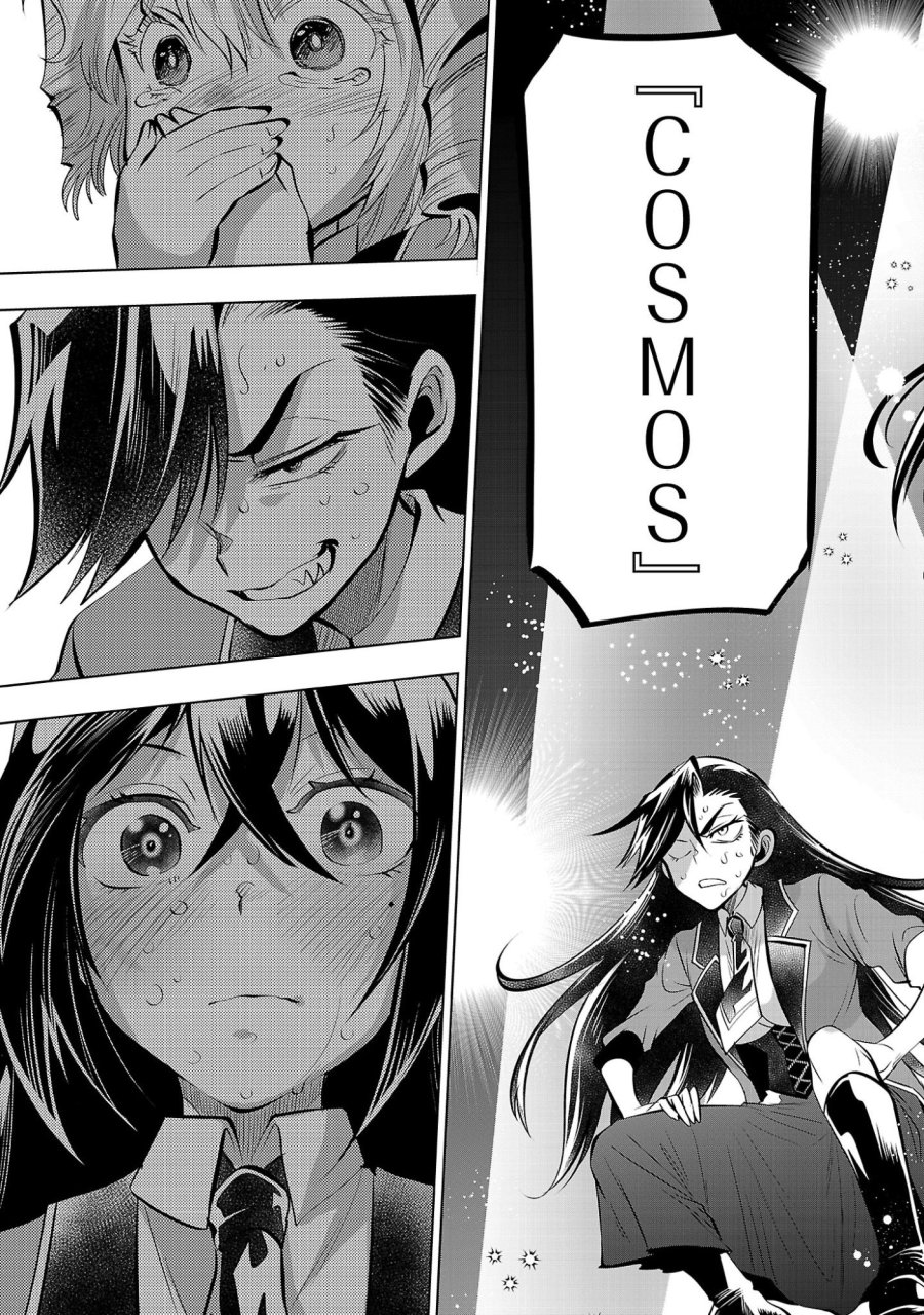 ニセドル ～将来をちかいあった幼馴染がアイドルになって遠くにいっちゃったので俺もアイドル(女装)になって追いかけます!～ 第23話 - Page 7