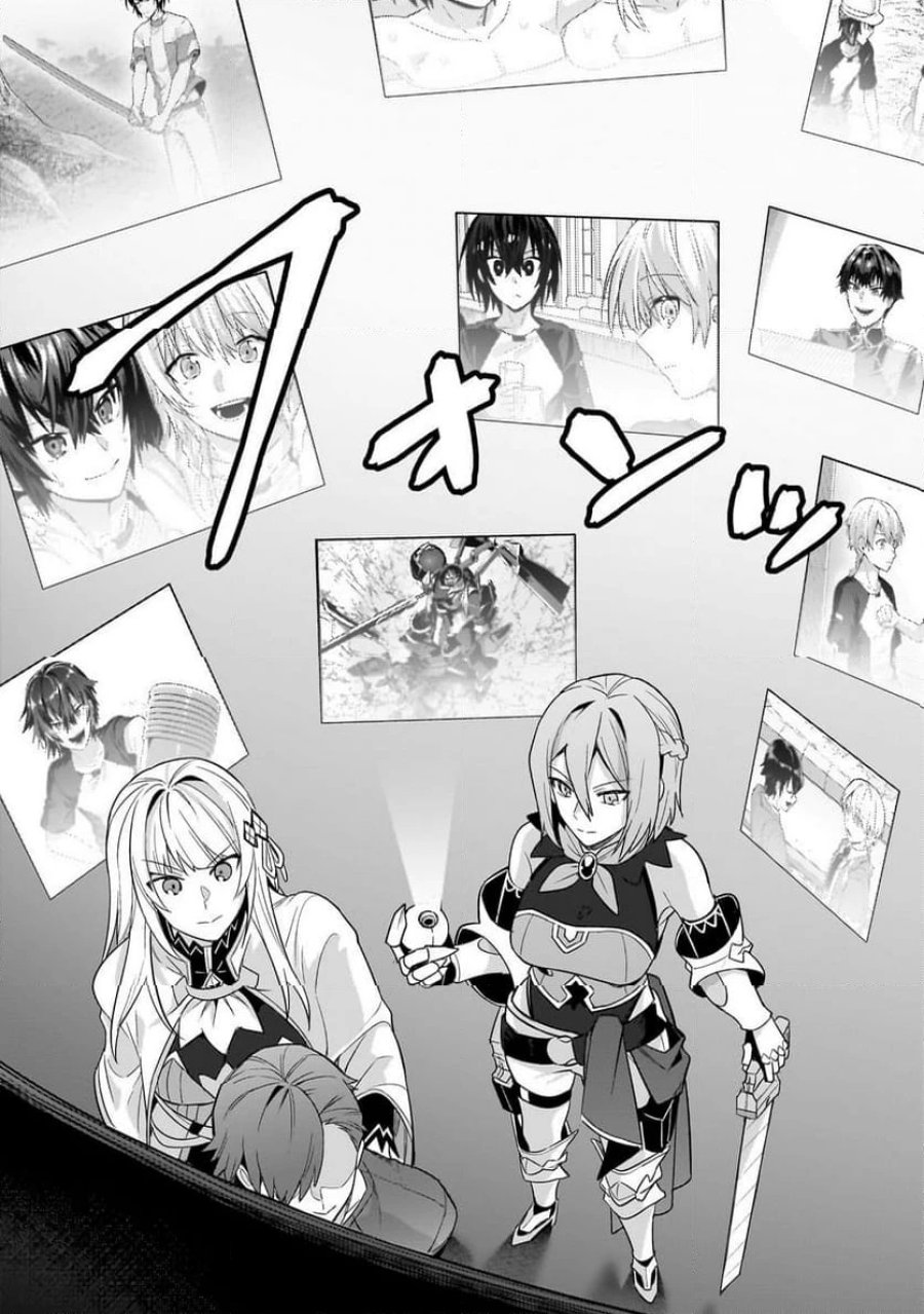 俺は星間国家の悪徳領主! 第42.1話 - Page 5