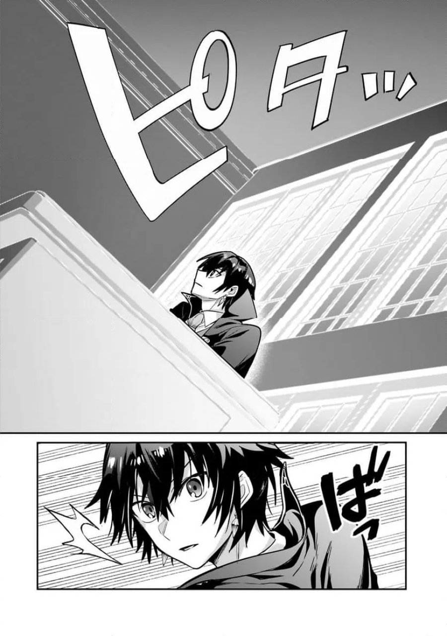 俺は星間国家の悪徳領主! 第26.1話 - Page 11